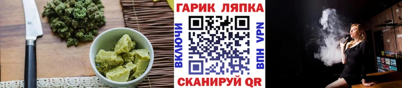 Печенье с ТГК конопля  Курильск 