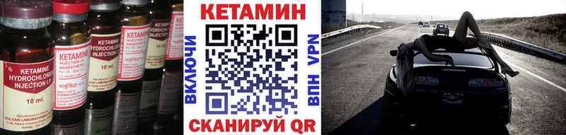 МЕГА ONION  Курильск  Кетамин ketamine 