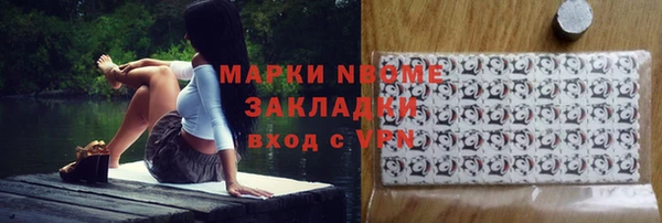 тгк Балахна