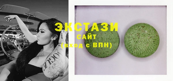 тгк Балахна