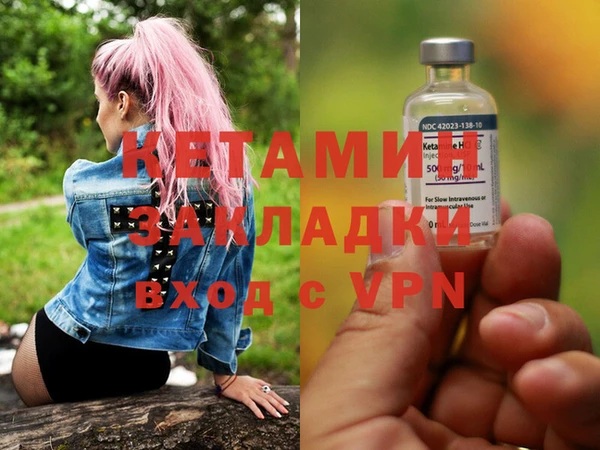 тгк Балахна