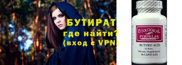 тгк Балахна
