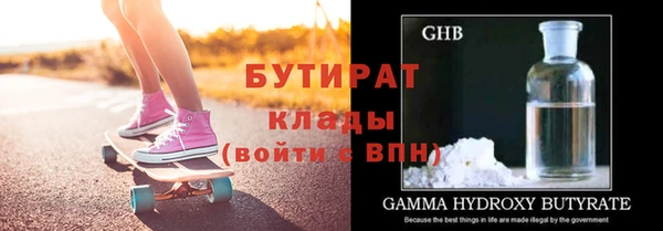 тгк Балахна