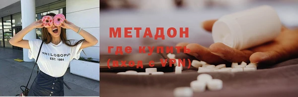 тгк Балахна