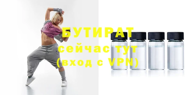 героин Балабаново