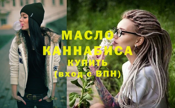 тгк Балахна
