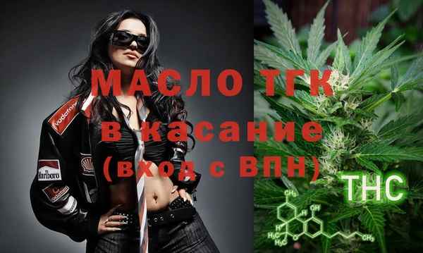 тгк Балахна