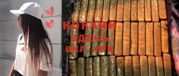 тгк Балахна