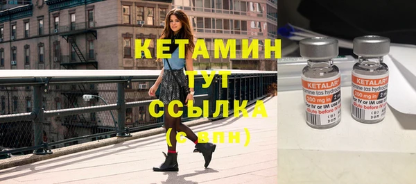 тгк Балахна