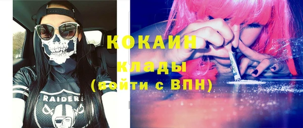тгк Балахна