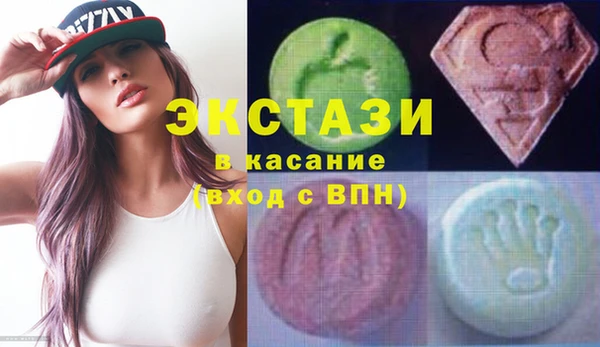 тгк Балахна