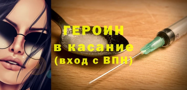 героин Балабаново