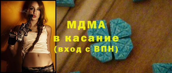 тгк Балахна