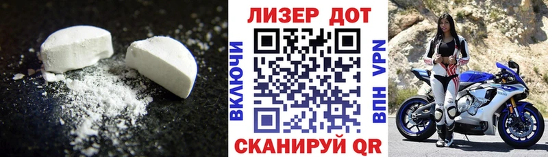 Лсд 25 экстази кислота  Курильск 