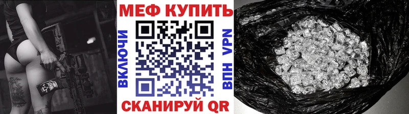 МЯУ-МЯУ 4 MMC  продажа наркотиков  Курильск 