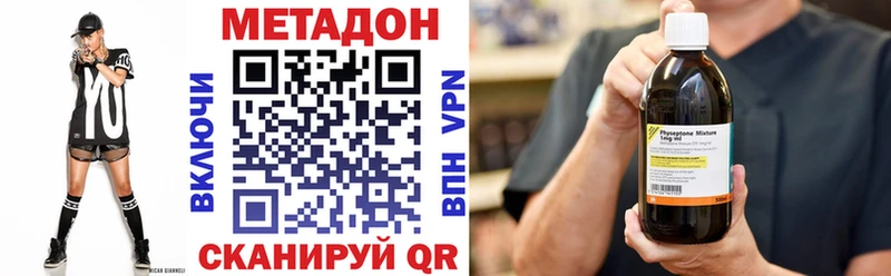 Метадон мёд  МЕГА как зайти  Курильск 