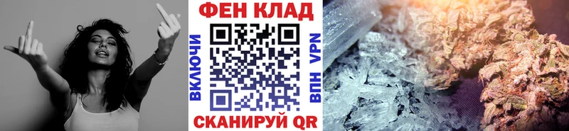МЕТАМФЕТАМИН мет кракен зеркало Курильск