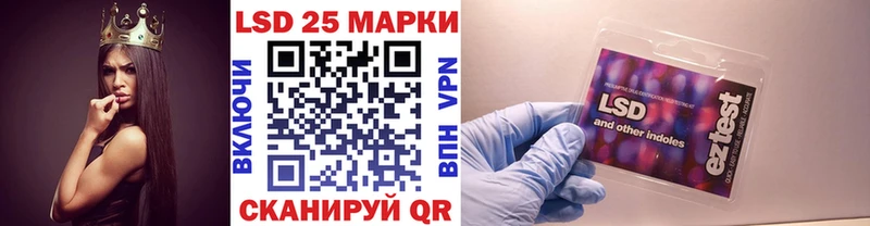 блэк спрут tor  Курильск  Наркотические марки 1,5мг 