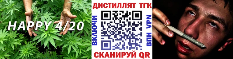 ТГК вейп как найти закладки Курильск